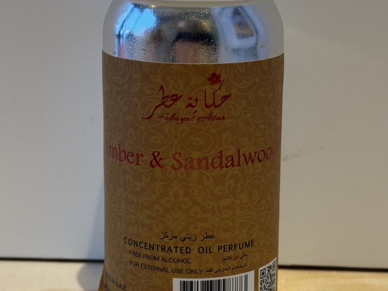 AMBER & SANDALWOOD PARFUM